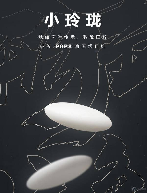 「早報」Pixel 6 Pro 自研晶片跑分出爐/羅永浩獲聘“數字鄉村形象大使”