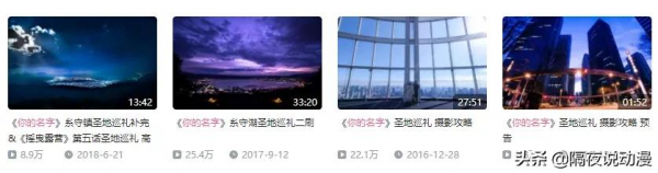 快6年了,能夠擊敗新海誠《你的名字》的穿越動畫,出現了嗎? 快6年了,能夠擊敗新海誠《你的名字》的穿越動畫,出現了嗎?