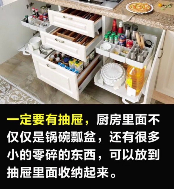 四川空間創意裝飾公司告訴你 廚房裝修的9個貼心細節 四川空間創意裝飾公司告訴你 廚房裝修的9個貼心細節