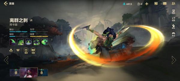 突然成為T0級中路,天克小魚人阿卡麗,“全圖支援”讓隊友心安 突然成為T0級中路,天克小魚人阿卡麗,“全圖支援”讓隊友心安