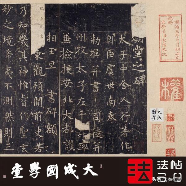 啟功先生的鑑定結果被推翻了？智永真草千字文真跡真嗎？大結局