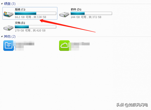 電腦C盤滿了，大神教你一步搞定