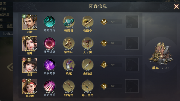 三國不光成就男性英雄，也別小看女將，這些妹妹隊實力瞭解一下