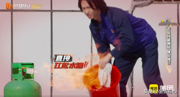 毫無常識!張淇用水撲滅燃氣罐,險些釀成大禍,幸虧張晉及時制止 毫無常識!張淇用水撲滅燃氣罐,險些釀成大禍,幸虧張晉及時制止