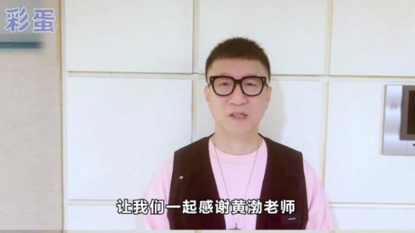 孫紅雷感謝黃渤治癒了容貌焦慮，看到他們倆的互動，笑得停不下來