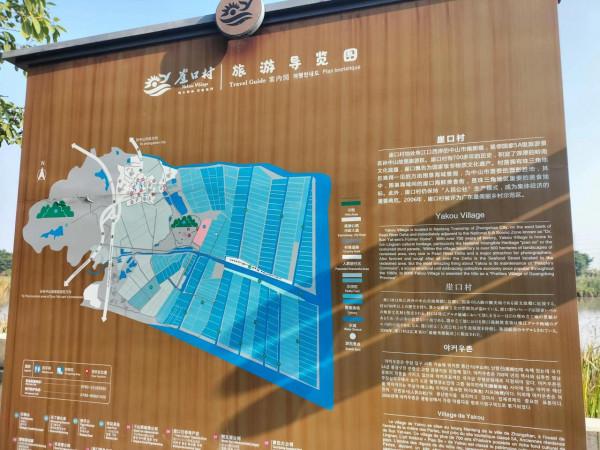 中山市南朗鎮&mdash;&mdash;崖口網紅海岸線景點分享