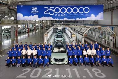 上汽通用五菱成首個產銷2500萬輛中國車企 上汽通用五菱成首個產銷2500萬輛中國車企
