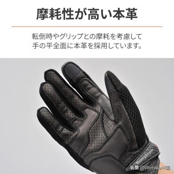 如何選擇新款的春夏季摩托車的手套
