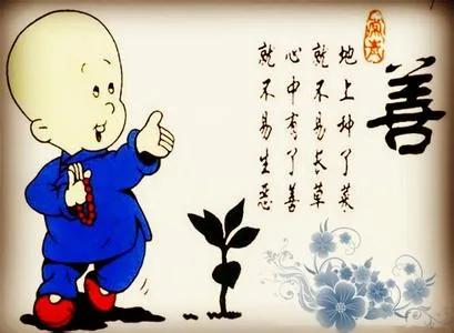 我被善良啃噬的屍骨無存 我被善良啃噬的屍骨無存