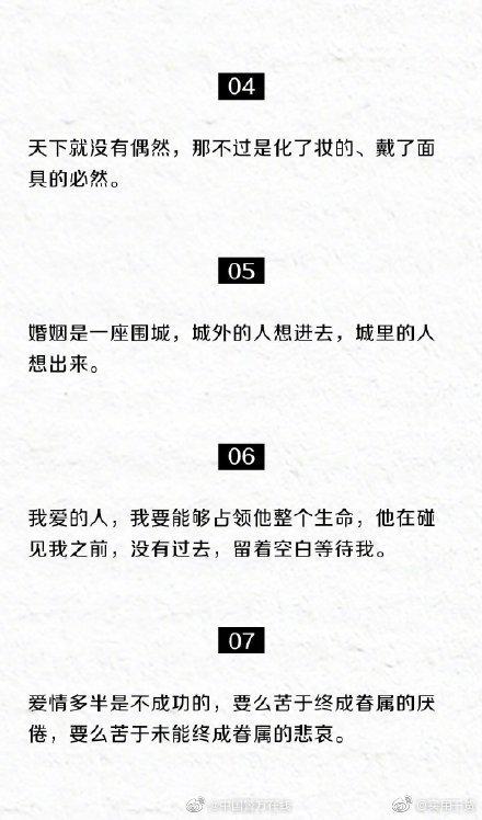 錢鍾書先生最幽默的32句話,收藏品味 錢鍾書先生最幽默的32句話,收藏品味