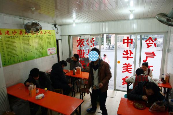 “快餐三巨頭”的沙縣小吃,為啥大不如從前?3個原因成了關鍵 “快餐三巨頭”的沙縣小吃,為啥大不如從前?3個原因成了關鍵