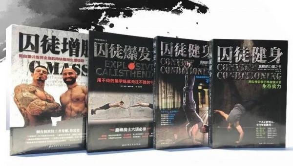 自重訓練的優點和侷限性 自重訓練的優點和侷限性