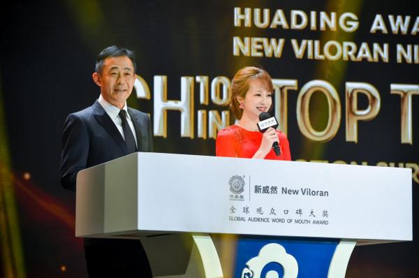 第32屆華鼎獎揭曉，《覺醒年代》摘五獎，王勁松視帝柯藍視後