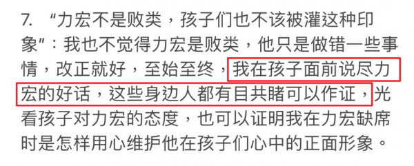 王力宏道歉官宣停工，李靚蕾得到賠償放棄起訴，這場鬧劇結束了？