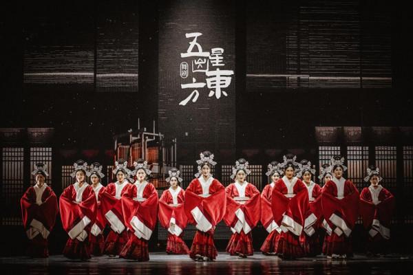 舞劇《五星出東方》將再度上演 主創分享創作心路歷程 舞劇《五星出東方》將再度上演 主創分享創作心路歷程