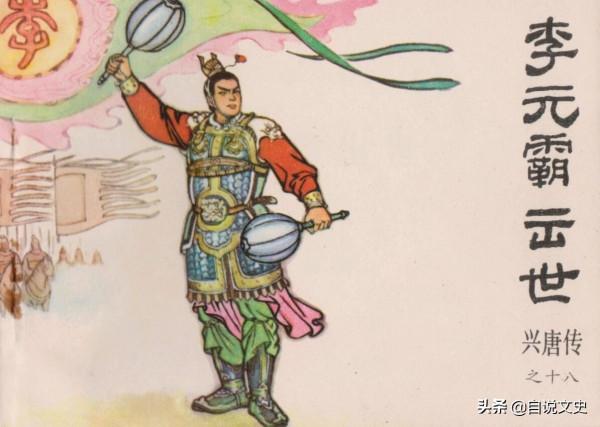 民間故事：少年自恃神力，高人一看，直接把千斤錘砸入山體