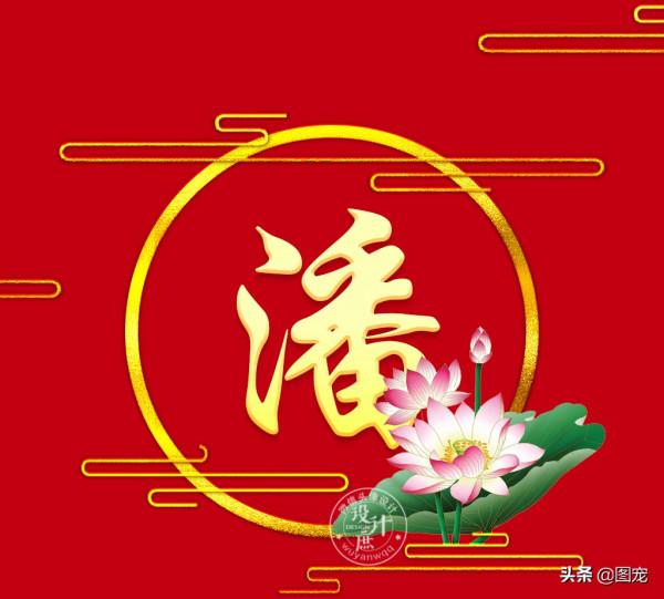 姓氏頭像：人生就像一場旅行，心中有愛才不會孤獨