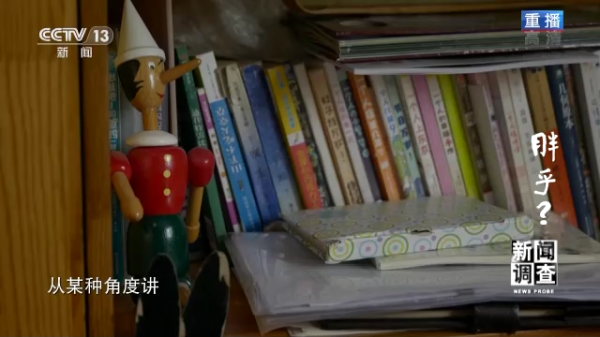 胖乎？看完如果害怕了就趕快動起來吧