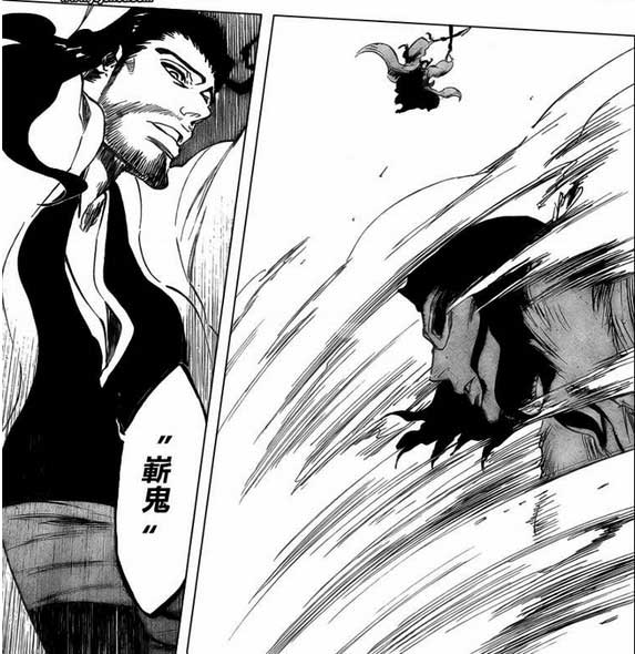 死神:最具有安全感的大叔——春水京樂 死神:最具有安全感的大叔——春水京樂