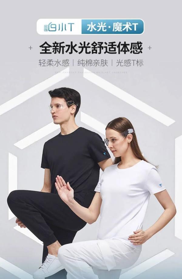 「白小T」張勇:如何打造極致爆款單品,提升品牌力? 「白小T」張勇:如何打造極致爆款單品,提升品牌力?