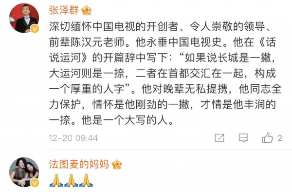 85歲前央視副臺長去世！最後露面住養老院，老伴離世女兒定居日本