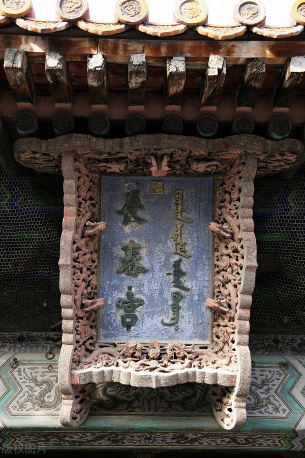 故宮-內廷 故宮-內廷