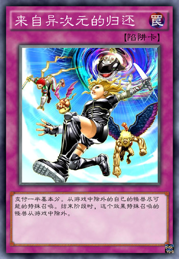 以波斯古代可怕生物為靈感創作的三隻怪獸，遊戲王中的蠍尾獅們