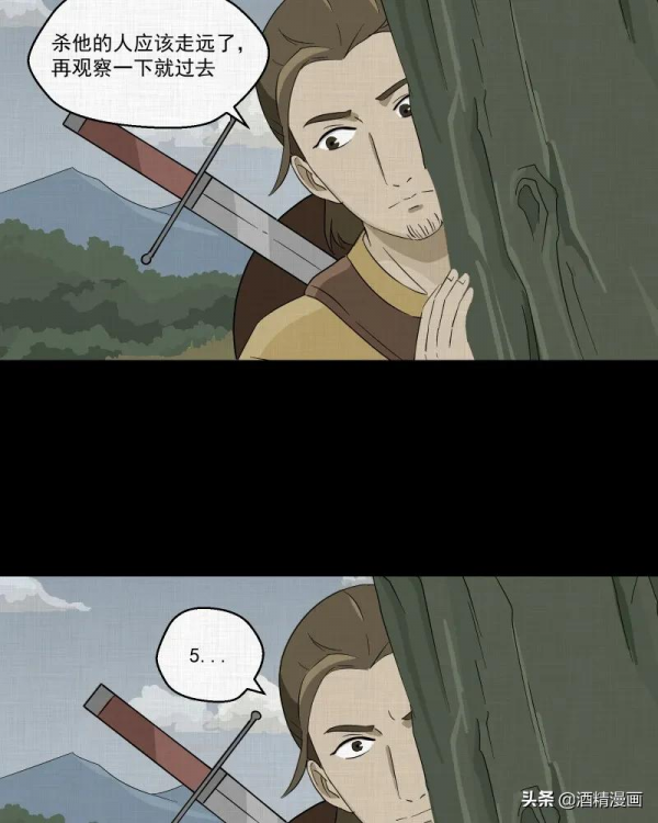 漫畫《夢的直播間》，刺激的遊戲直播