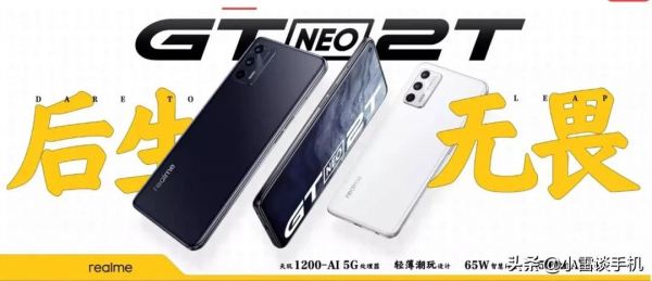 2021年雙十一最值得購買的手機「上」