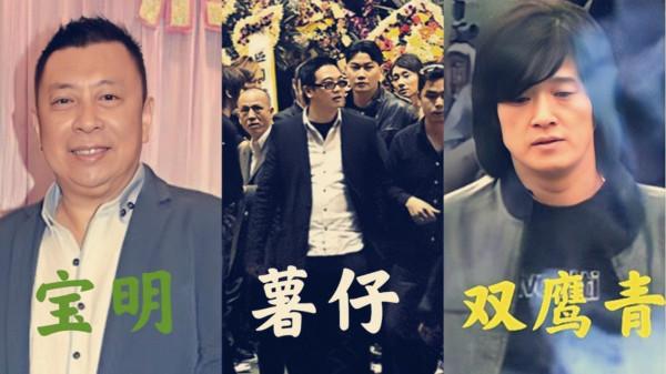 和勝和前坐館冼寶明,為談戀愛,從看場馬仔成為香港第一黑幫坐館 和勝和前坐館冼寶明,為談戀愛,從看場馬仔成為香港第一黑幫坐館