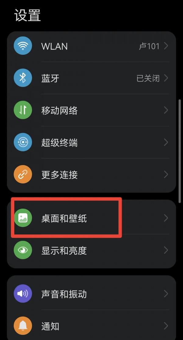 手機越用越流暢,需要關閉4個開關,減少垃圾,擴大記憶體 手機越用越流暢,需要關閉4個開關,減少垃圾,擴大記憶體