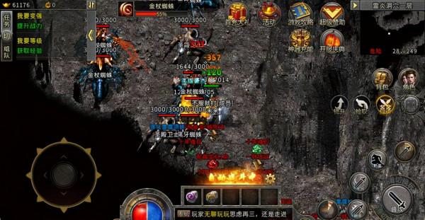 火龍三職業傳奇手遊:超變傳奇,裝備靠打,神級裝備 火龍三職業傳奇手遊:超變傳奇,裝備靠打,神級裝備