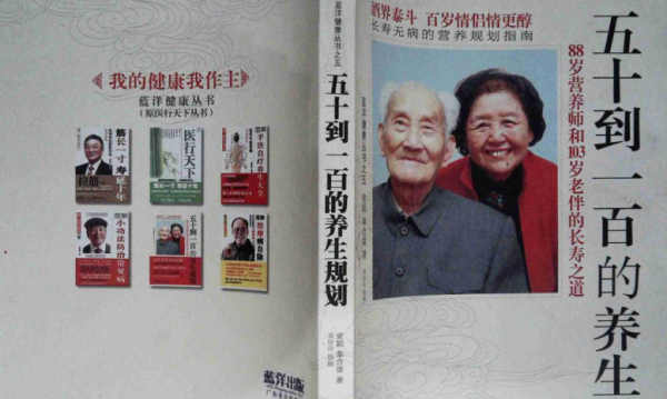 “酒界泰斗”秦含章2019年仙逝,享年112歲!長壽秘訣和酒有關? “酒界泰斗”秦含章2019年仙逝,享年112歲!長壽秘訣和酒有關?