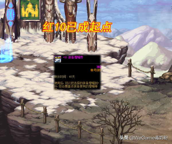 DNF:105級要淘汰12武器了?週末開箱有加成,喜獲3張13鑽石券 DNF:105級要淘汰12武器了?週末開箱有加成,喜獲3張13鑽石券