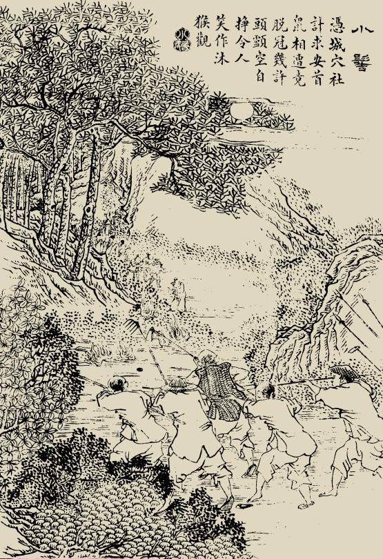 聊齋故事：狐女