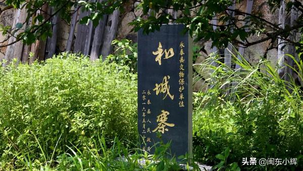 福建鄉村發現一豪宅，建造者是一位13歲的男孩，連悍匪都攻打不下