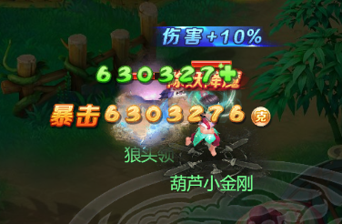 破山而出,降世降妖!《夢幻西遊網頁版》聯動夥伴葫蘆小金剛解析 破山而出,降世降妖!《夢幻西遊網頁版》聯動夥伴葫蘆小金剛解析