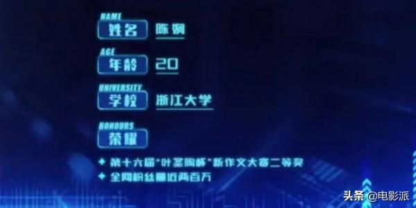 一代神綜，咋越來越腦殘？