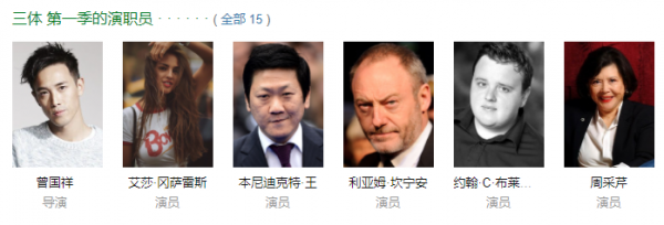 最期待的五部重磅國產劇!胡歌陳坤拿到王炸,劉亦菲驚豔如天仙 最期待的五部重磅國產劇!胡歌陳坤拿到王炸,劉亦菲驚豔如天仙