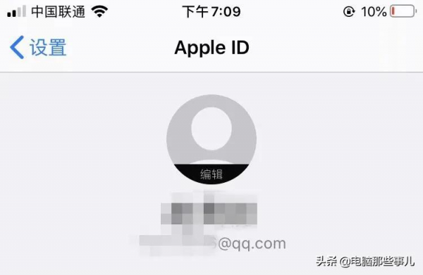 蘋果自帶APP竟然被利用搞黃色？這樣解決
