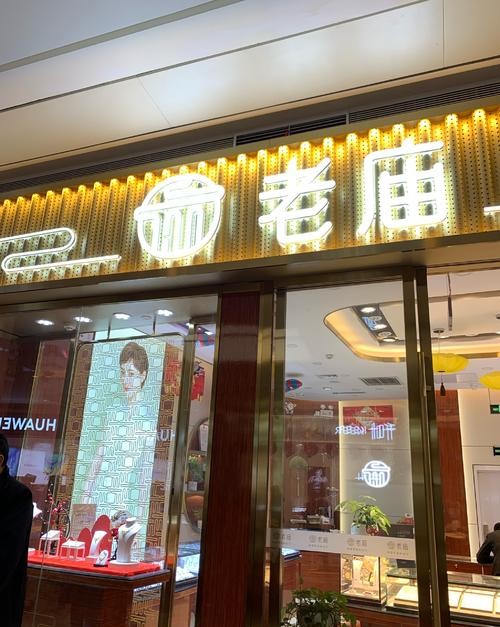 這裡幾乎囊括珠寶行業所有的品牌,看看你關心的品牌屬於什麼檔次 這裡幾乎囊括珠寶行業所有的品牌,看看你關心的品牌屬於什麼檔次