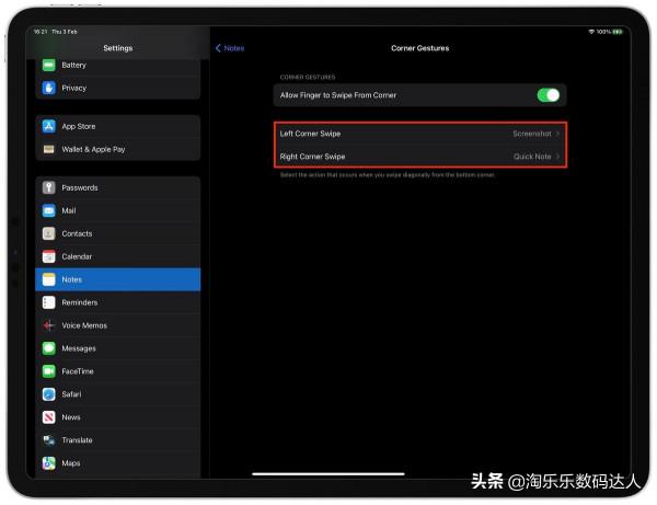 iOS 15&period;4：如何自定義iPadOS角落手勢