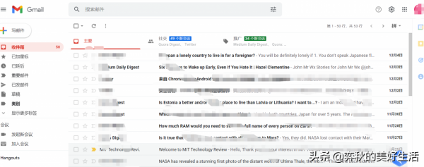 10個最好的免費電子郵件賬戶