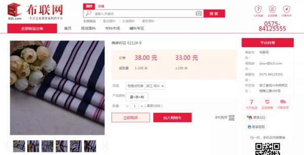 終於來了!哪種面料才是好面料? 終於來了!哪種面料才是好面料?