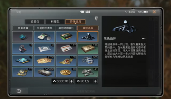 忍住了雙十一的買買買，我卻還是成為了“剁手黨”？