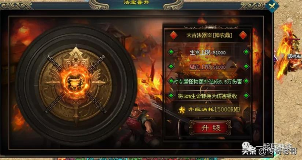 全屏秒殺-透視倍攻-萬元限時-高爆回收-神識探測-秒追蹤BOSS資訊