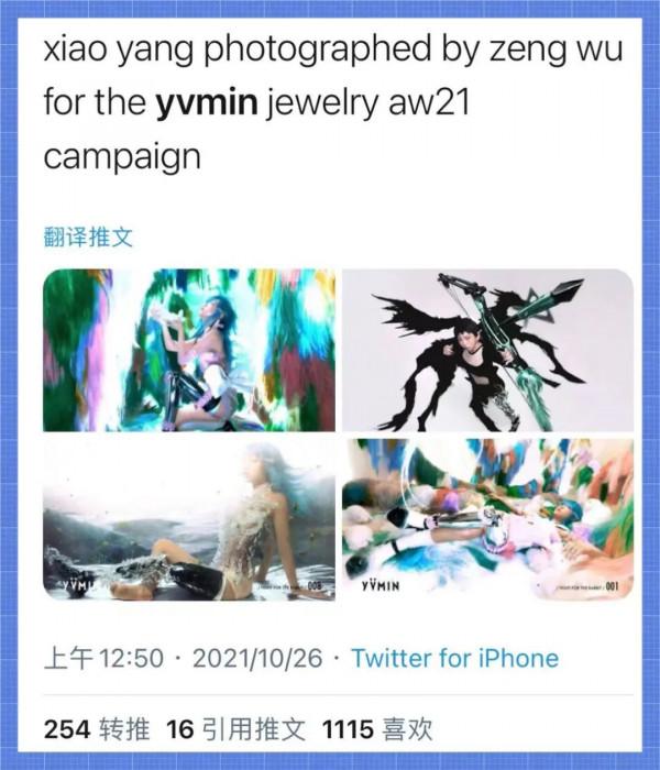 沒想到，這次的上海時裝週在外網火了