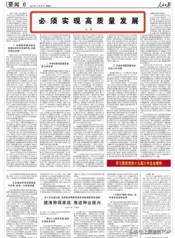 為什麼地產的&OpenCurlyDoubleQuote;懂王&rdquo;都選擇了廣州番禺這一座島？