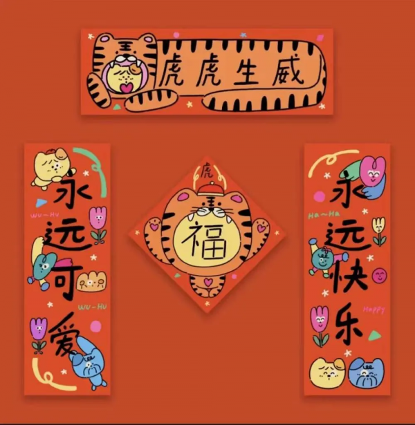 2022年處女座年度運勢指南