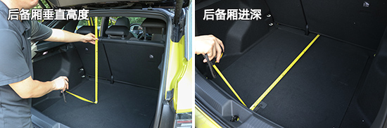 2021款上汽大眾ID.4 X日常實用性測試報告 2021款上汽大眾ID.4 X日常實用性測試報告